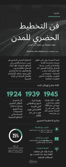 بوستر