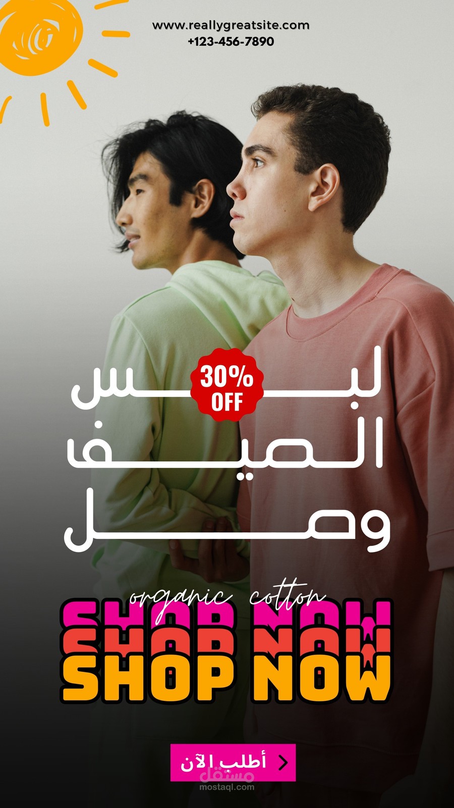 بوستر