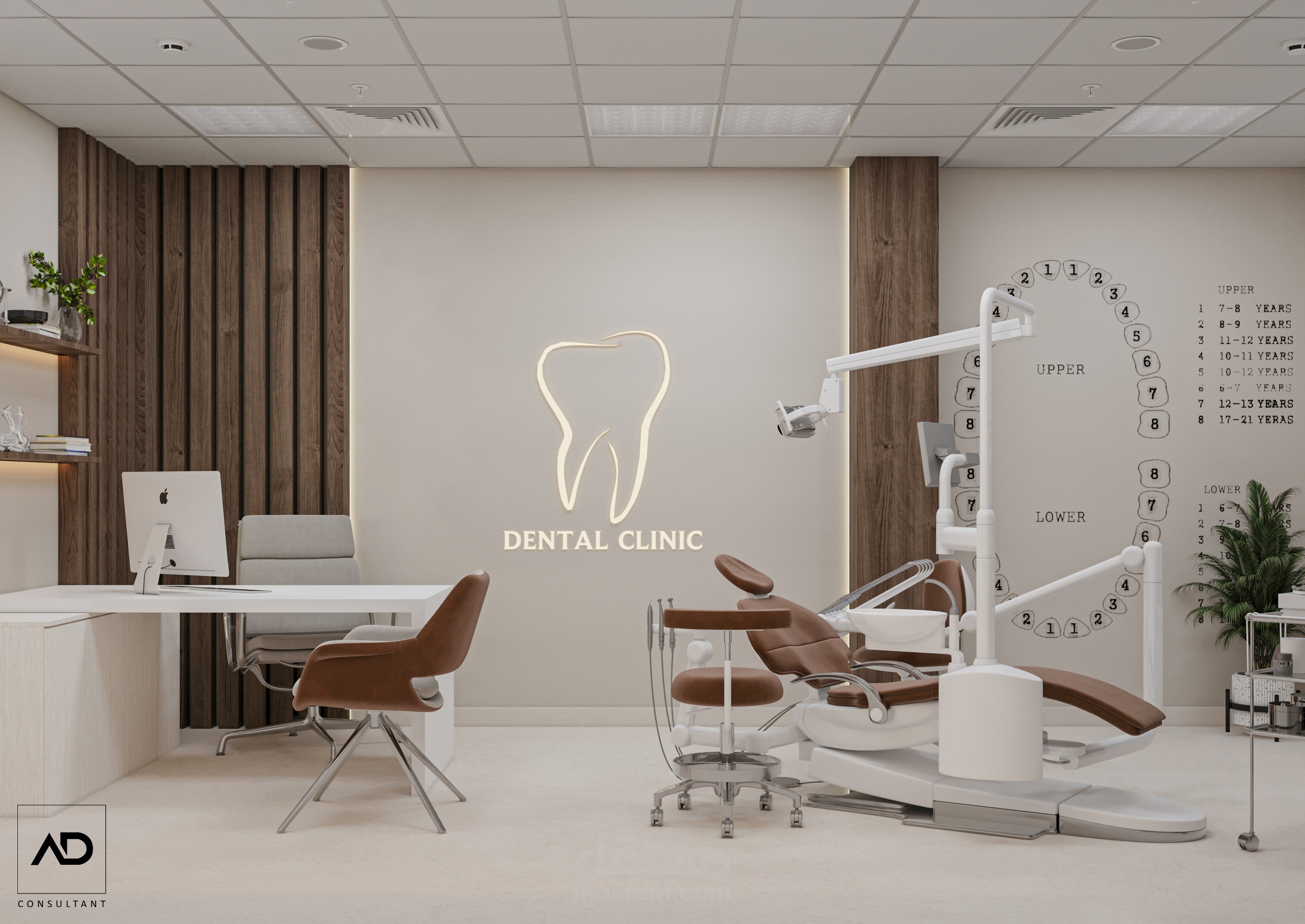 Dental clinic