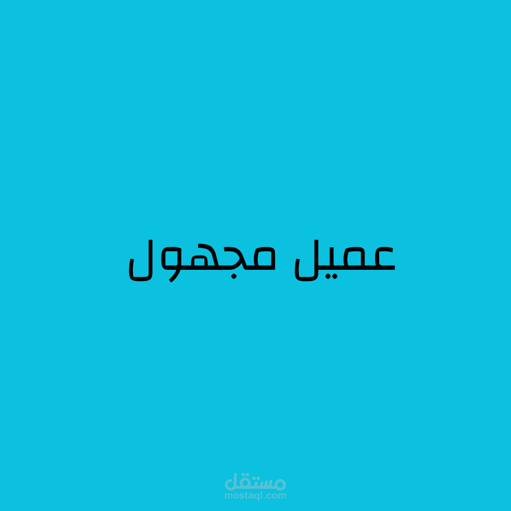 استشارة تسويقية
