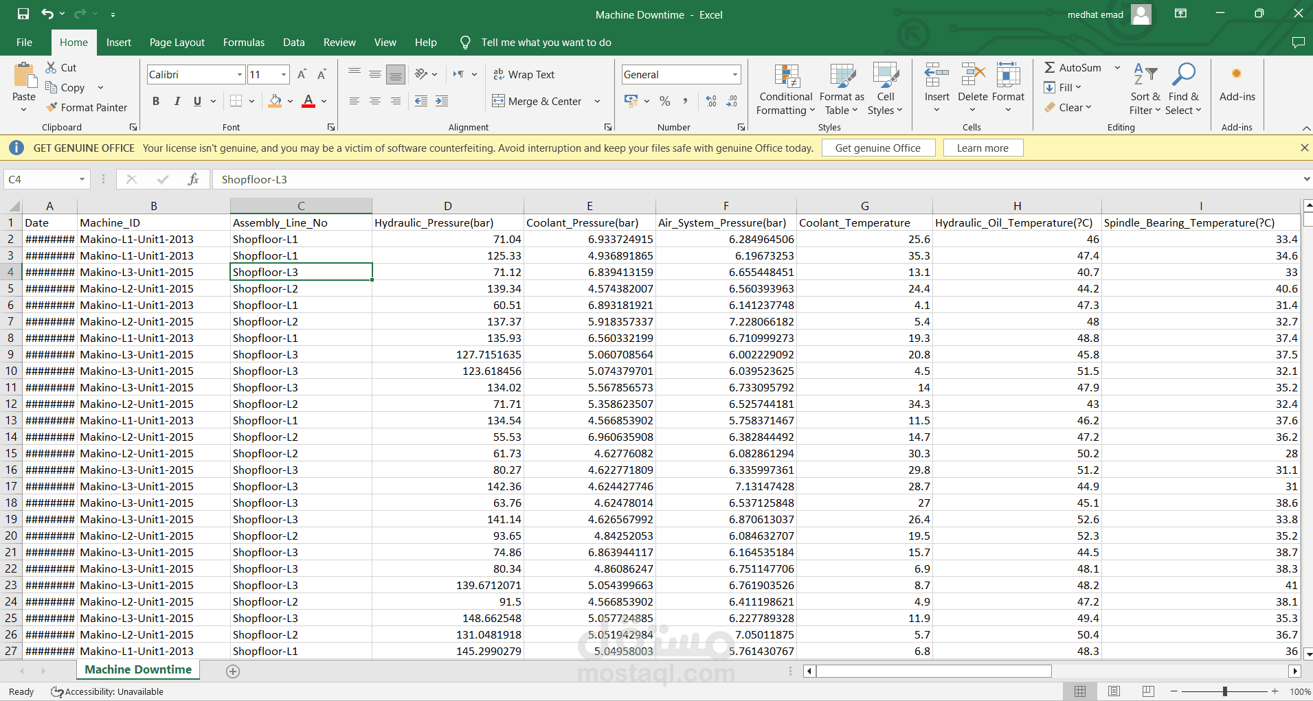 شيت Excel