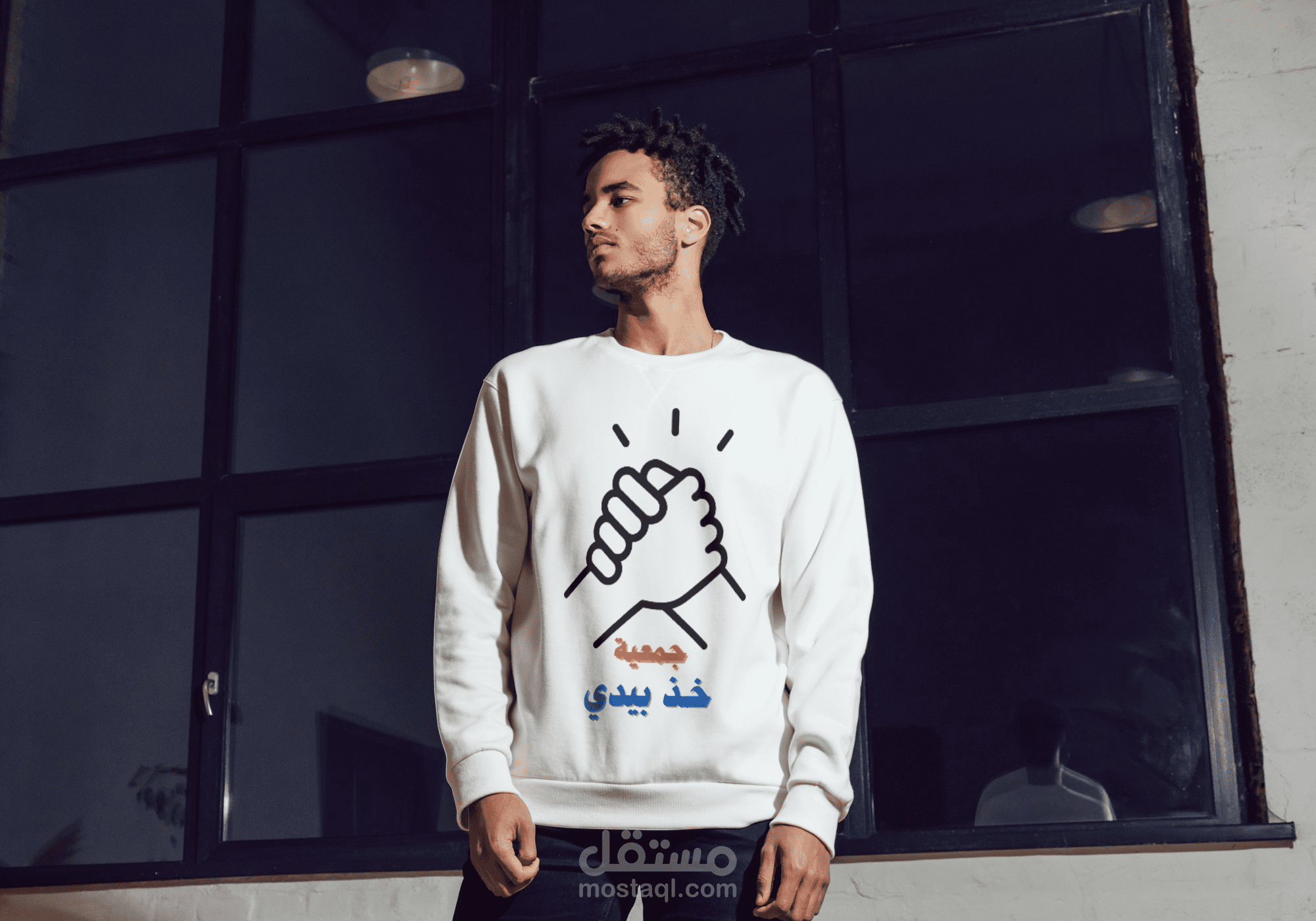 لوجو جمعية خيريه