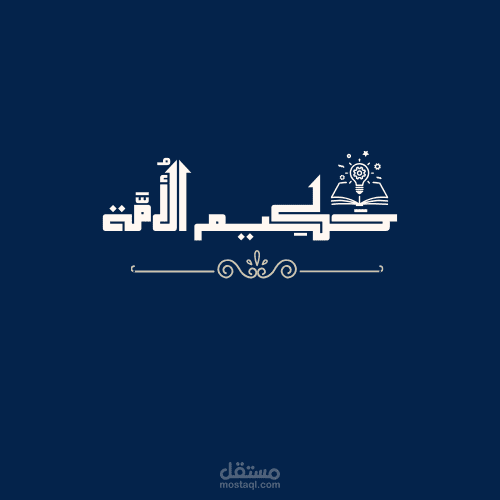 لوجو براند عباءات رجالى