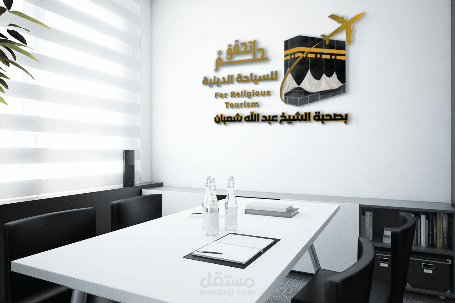 لوجو شركه سياحة