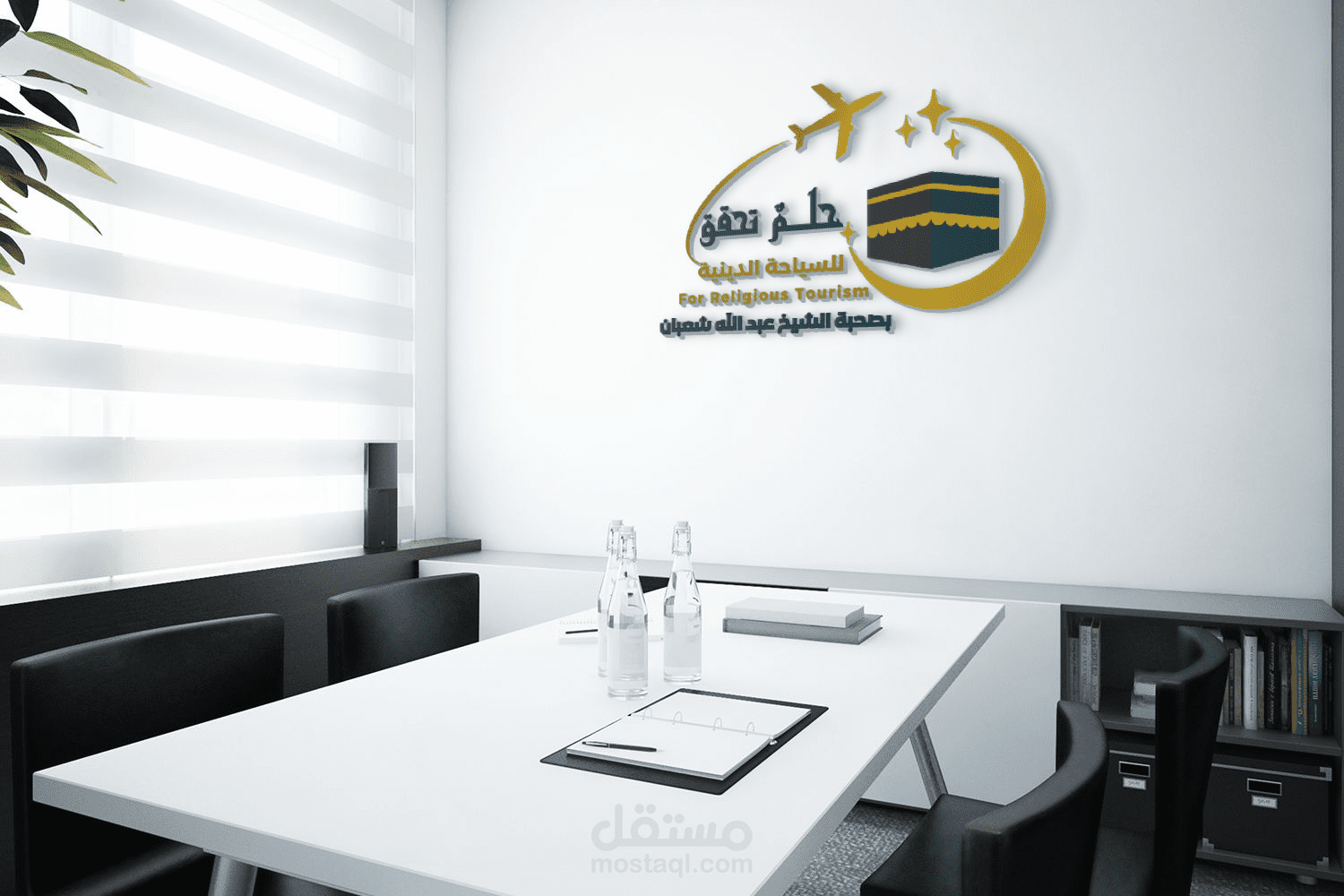 لوجو شركه سياحة