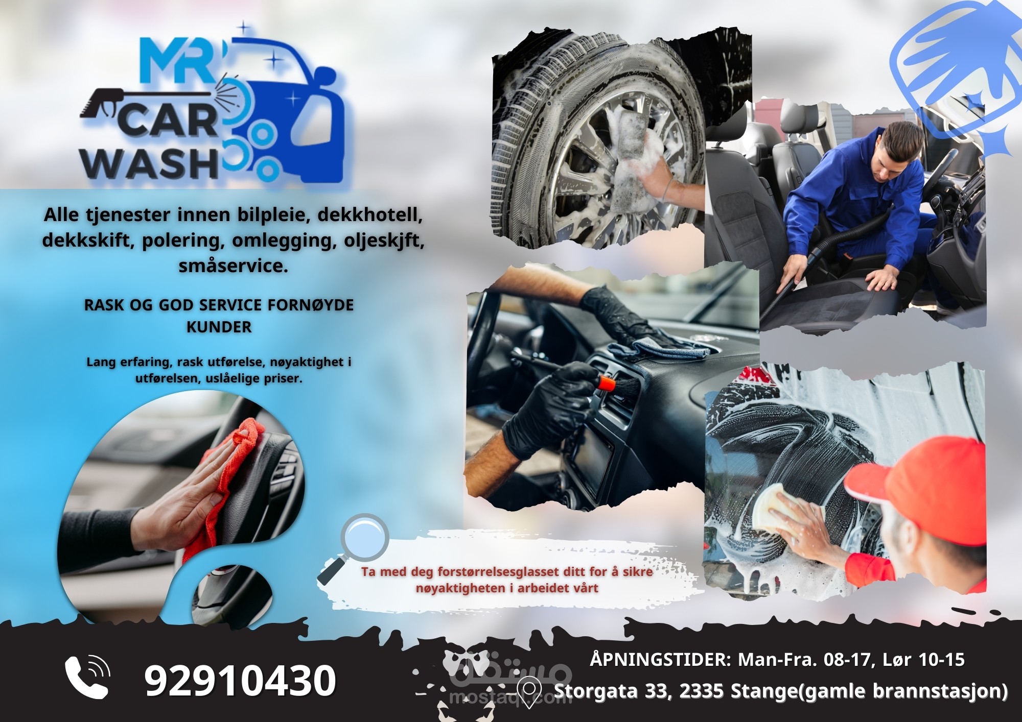 قائمة اسعار لشركه غسيل سيارات نرويجية