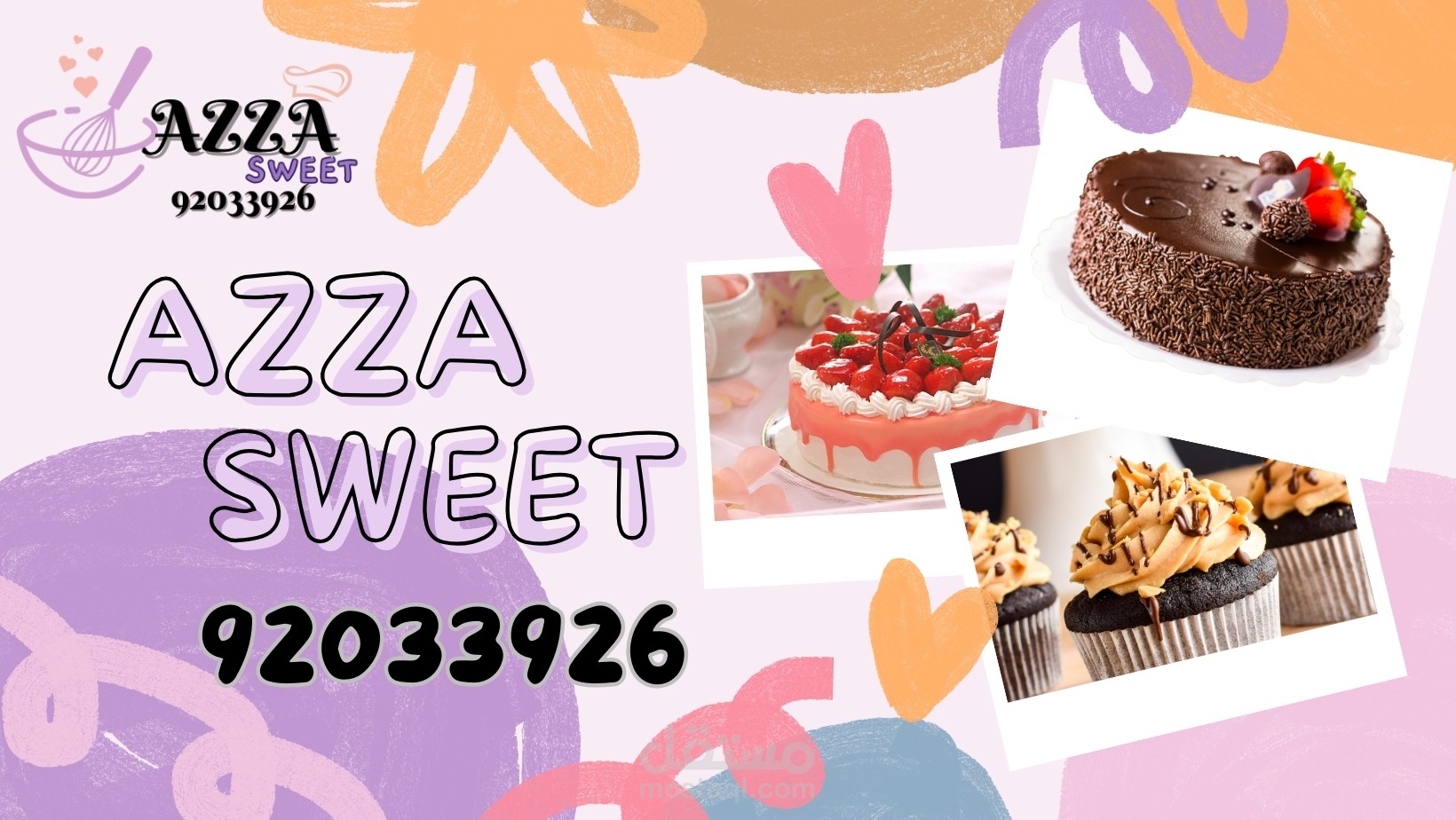 غلاف فيس بوك