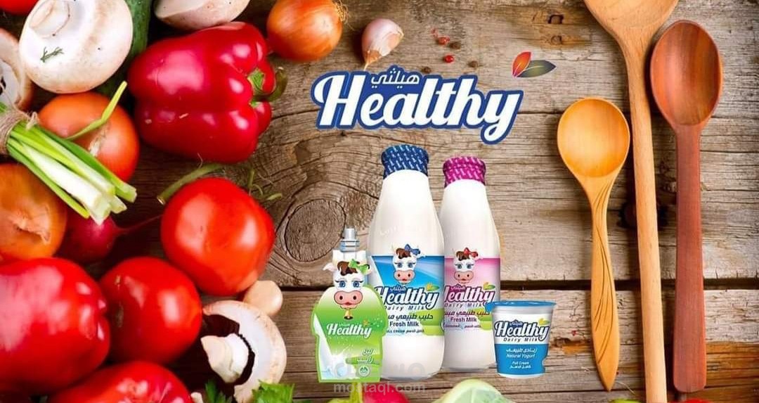 موقع ويب ل شركة Healthy