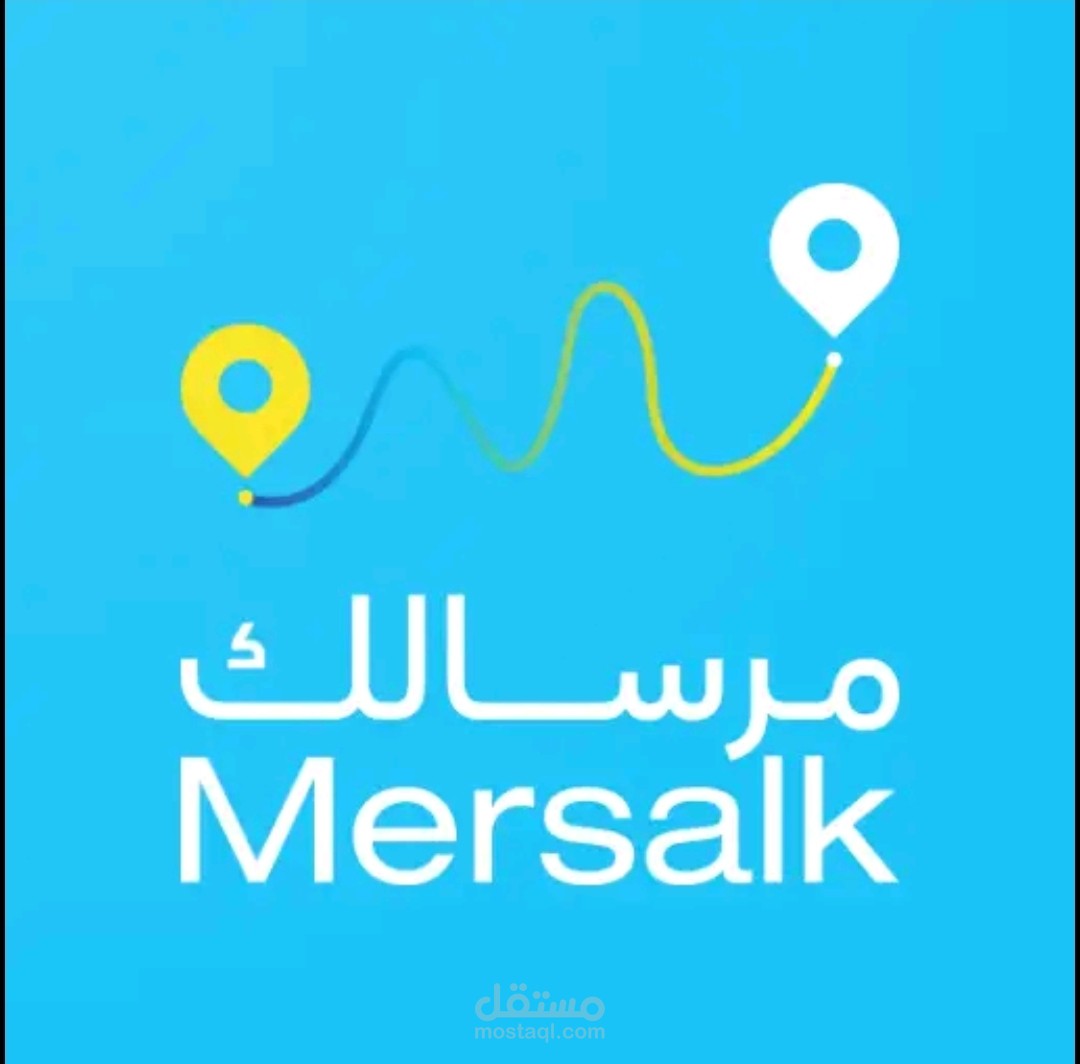 تطبيق مرسالك