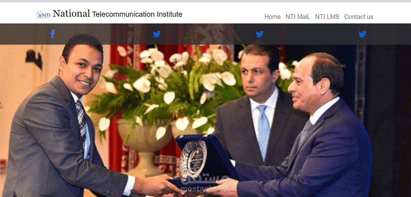 NTI  معهد تكنولوجيا المعلومات