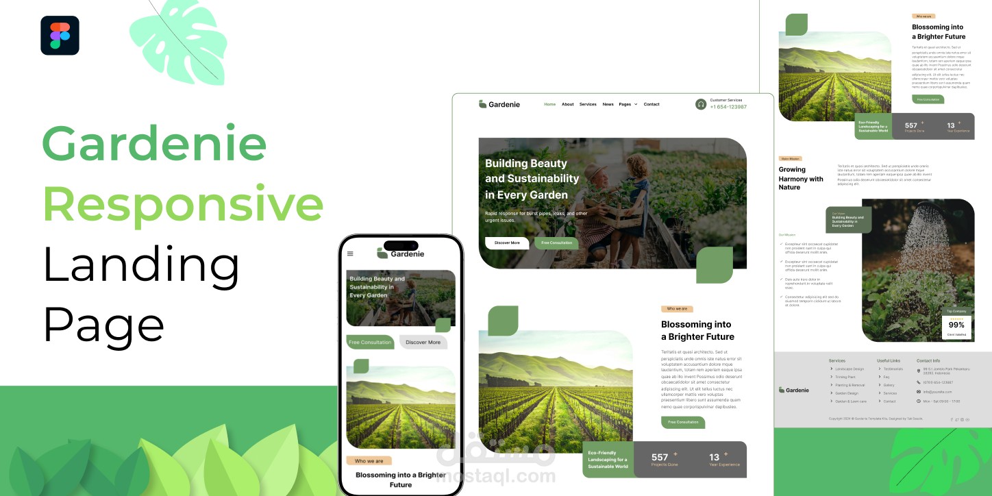 تصميم UI/UX - موقع ويب لتصميم المناظر الطبيعية - Gardenie