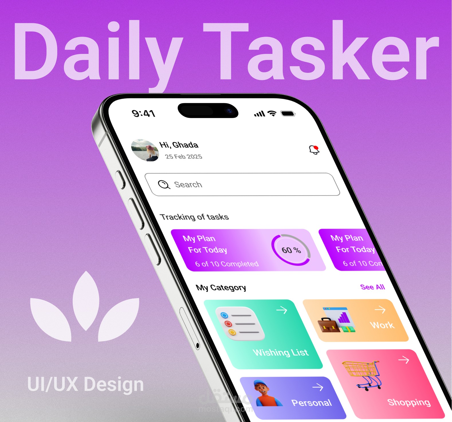 تصميم UI/UX - تطبيق للتخطيط اليومى - Daily Tasker