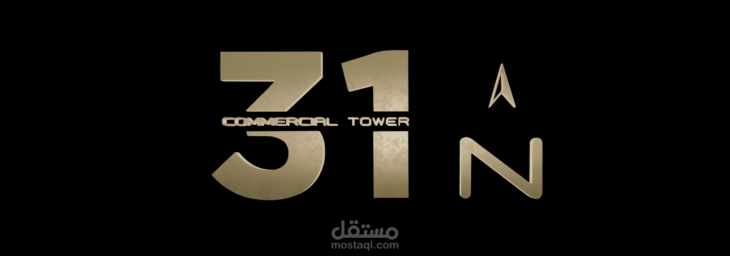 Cinematic Logo Animation  North31