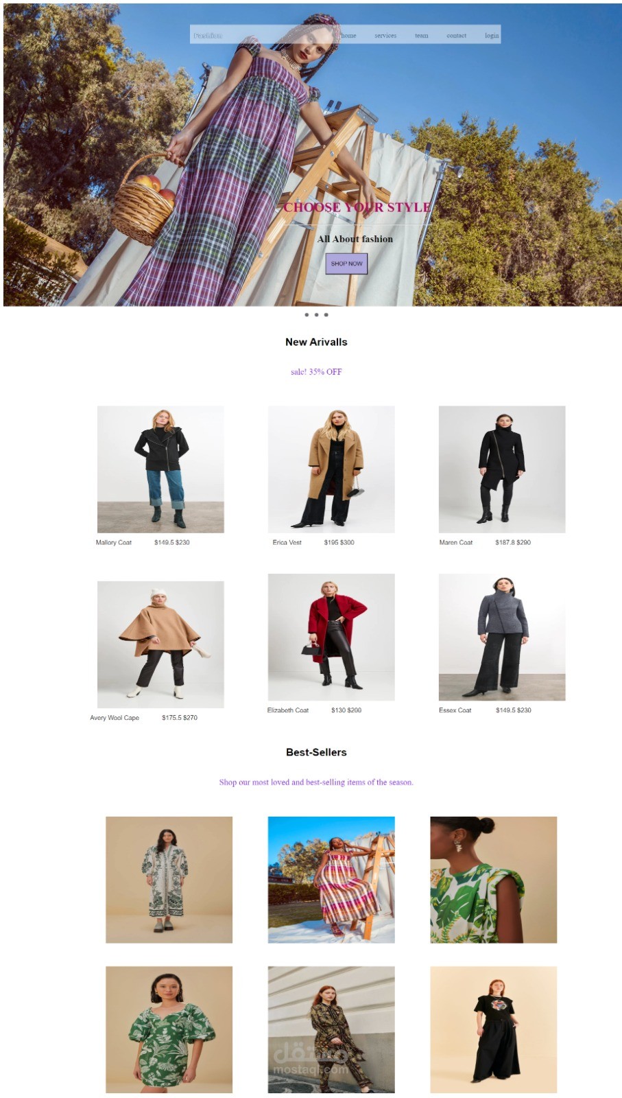 landing page لمتجر ملابس الكتروني