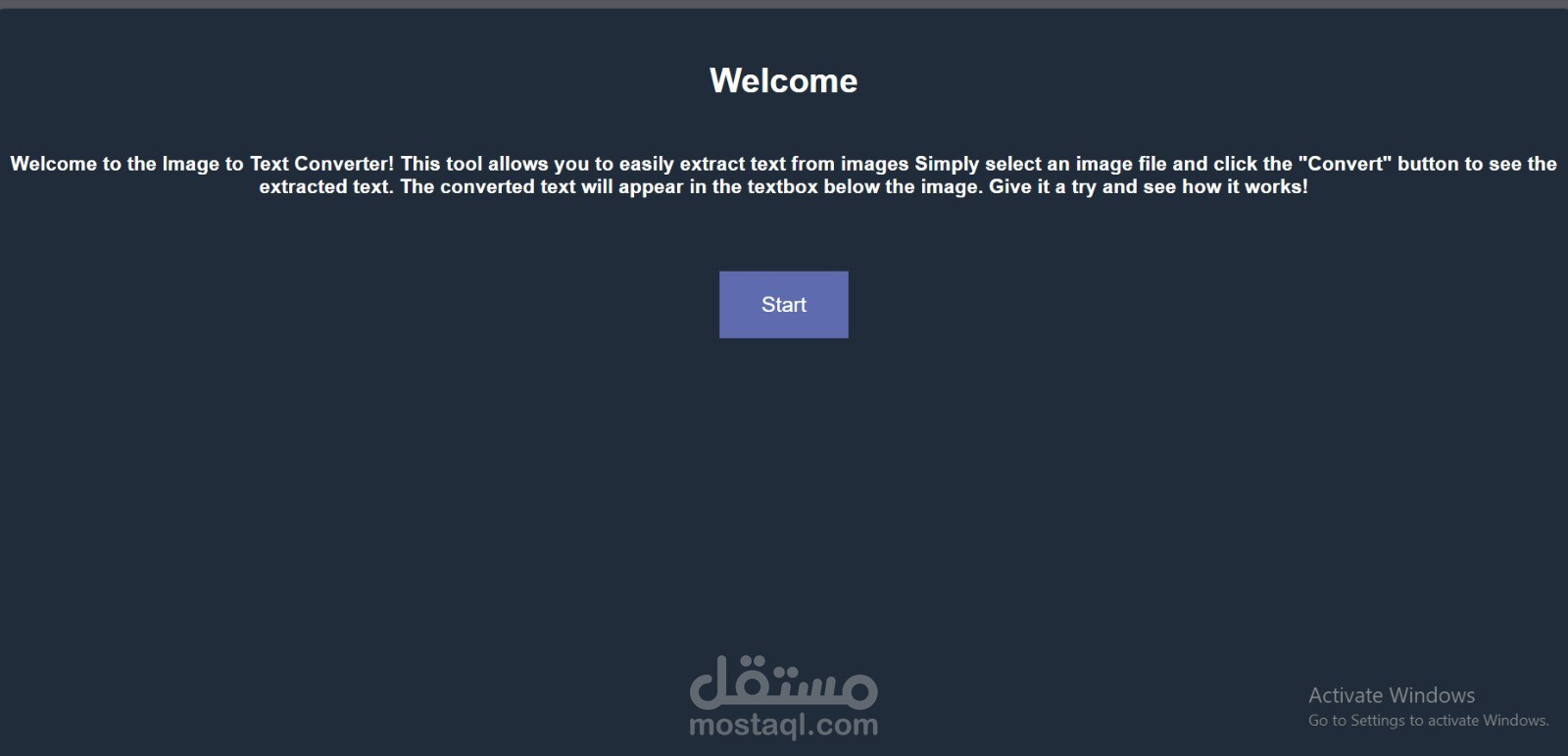 مستخرج النص من الصوره