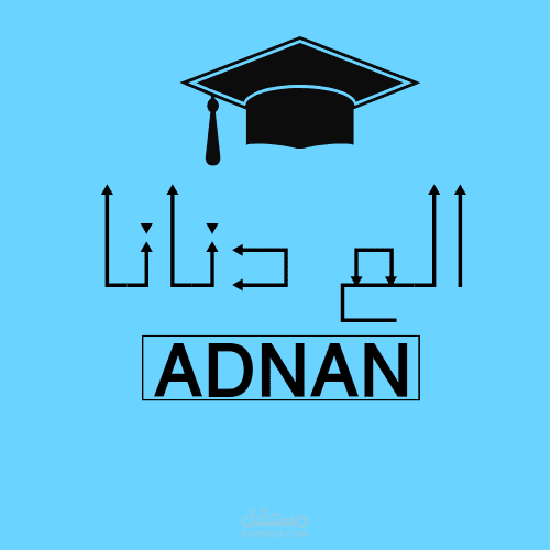 تصميم لوجو