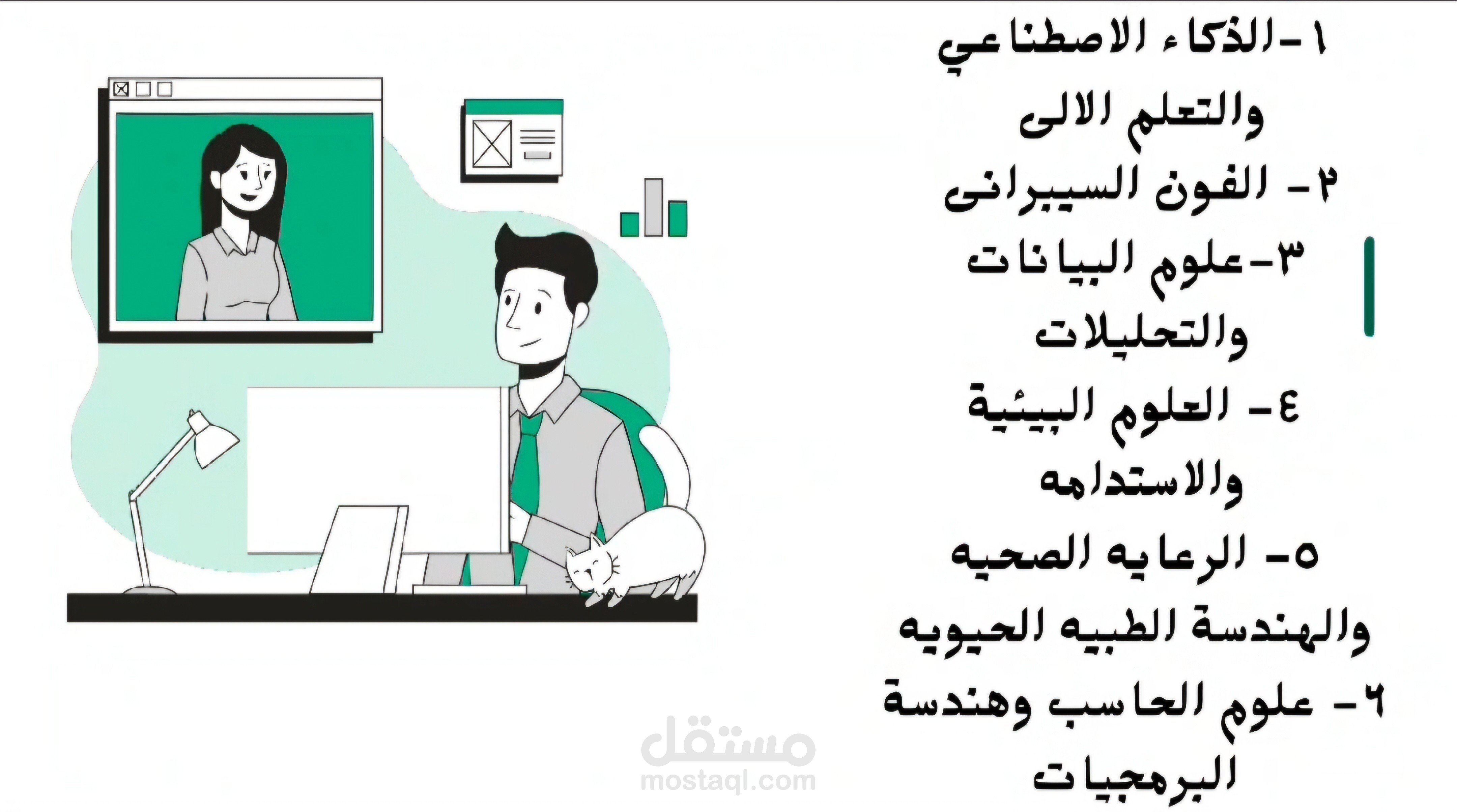 تصميم فيديو