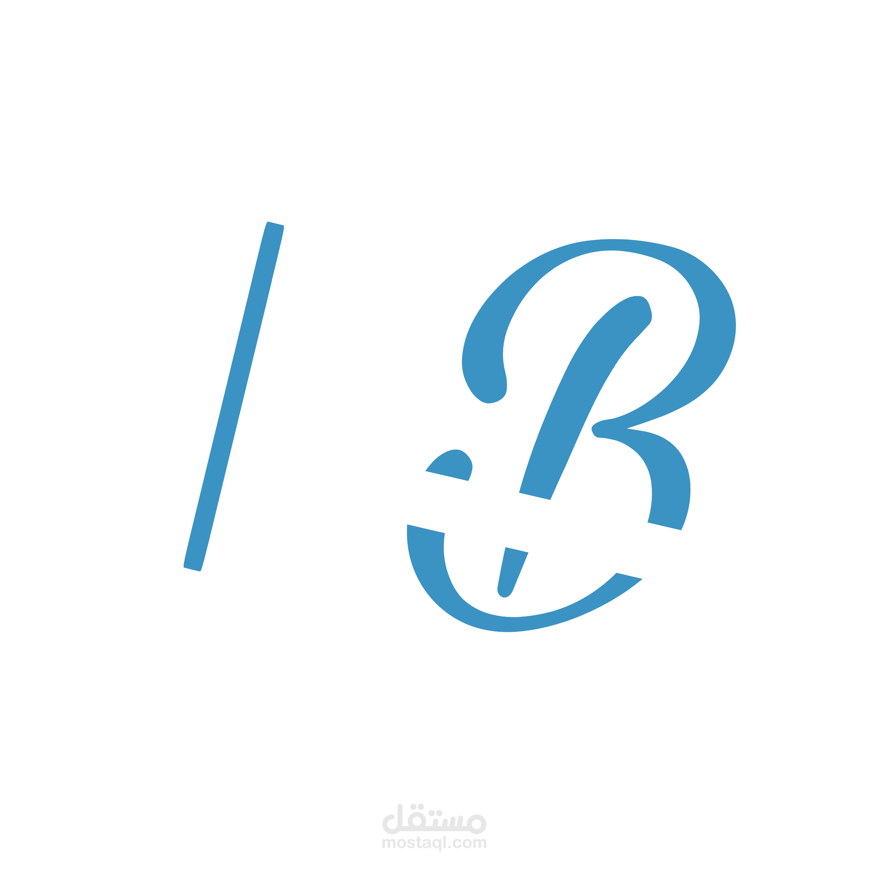 تصميم لوجو خاص بى