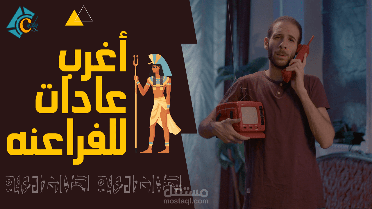 لسلسه فيديوهات الفراك