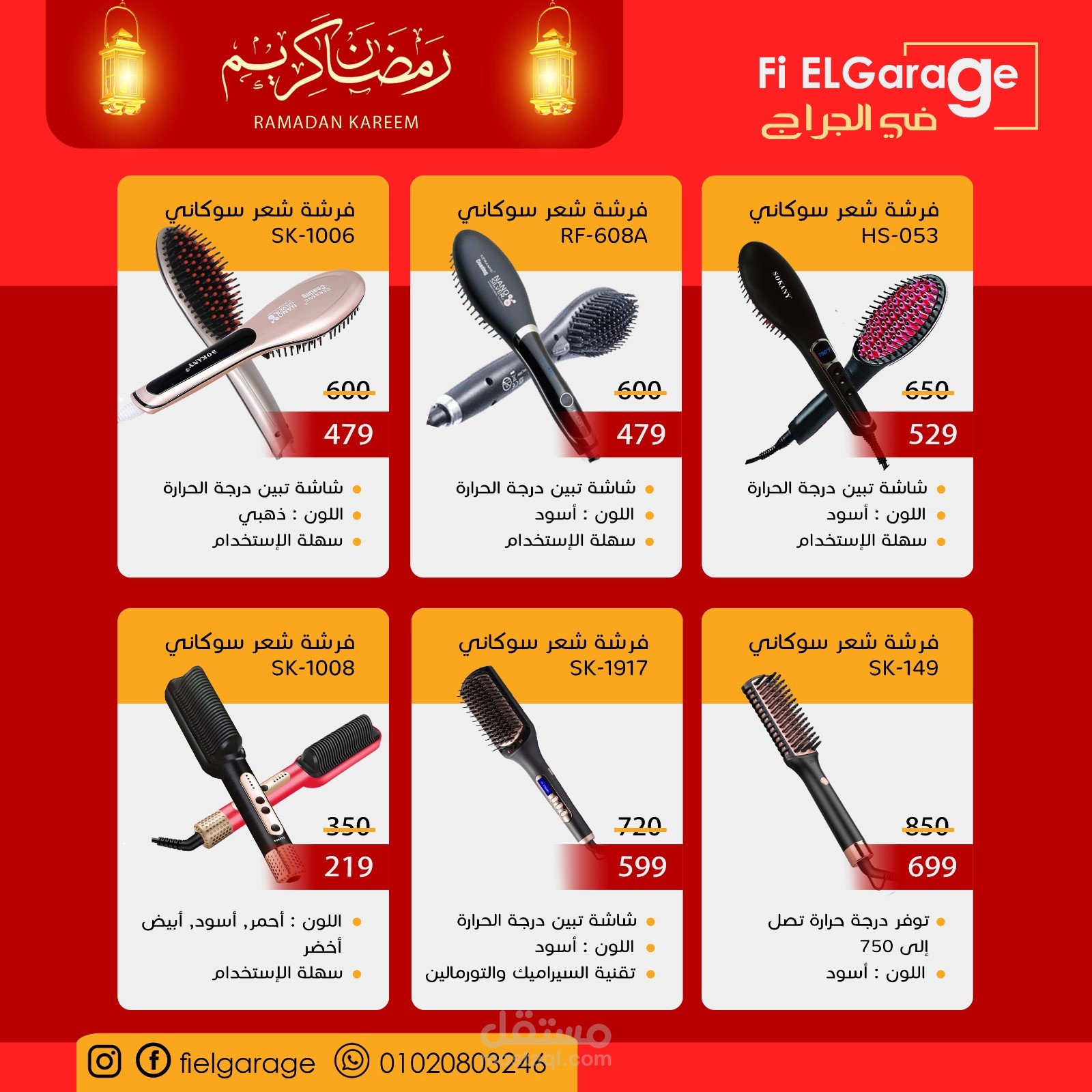 تصميم سوشيال ميديا افتراضي