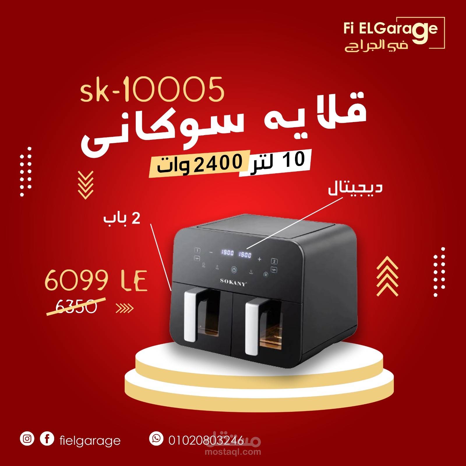 تصاميم سوشيال ميديا