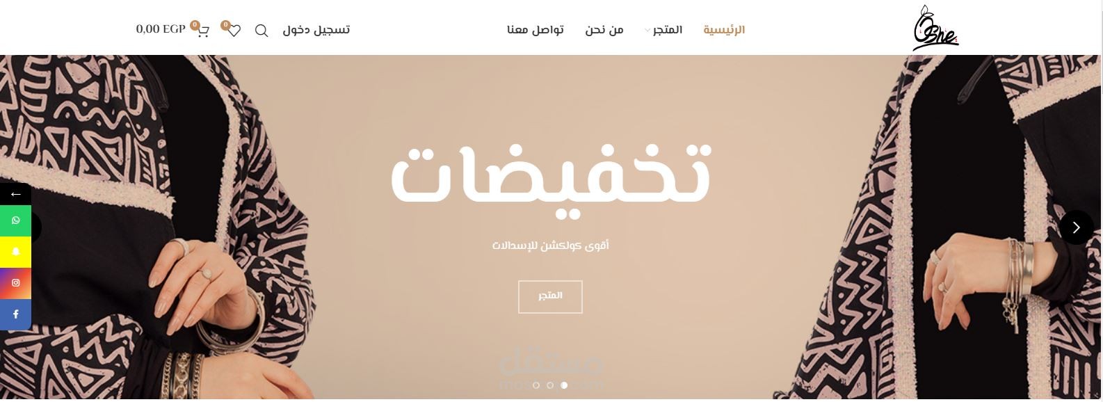 موقع ووردبريس تجاري لبيع الازياء