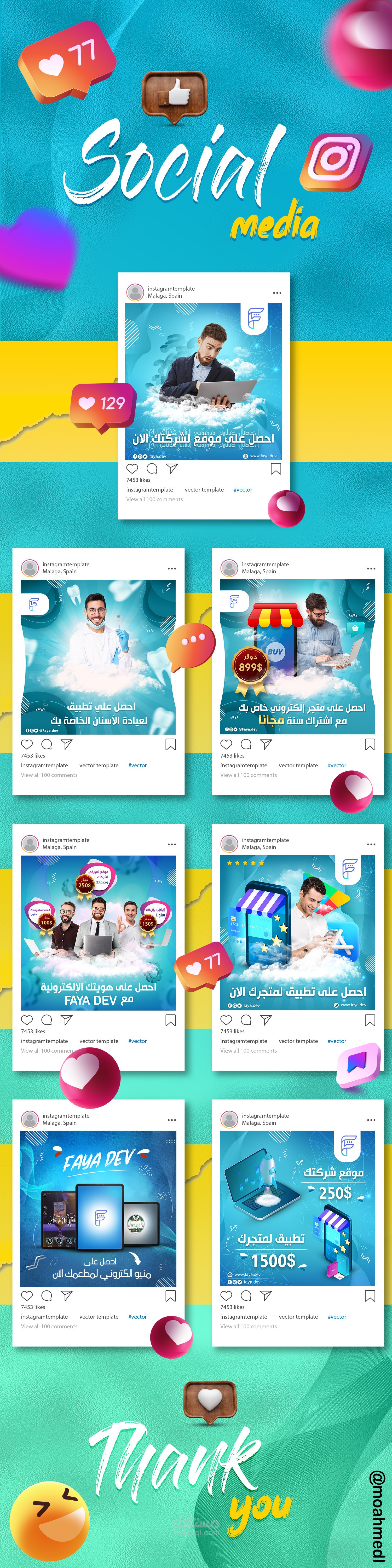 لقد قمت تصاميم سوشيال ميديا لشركة FAYA