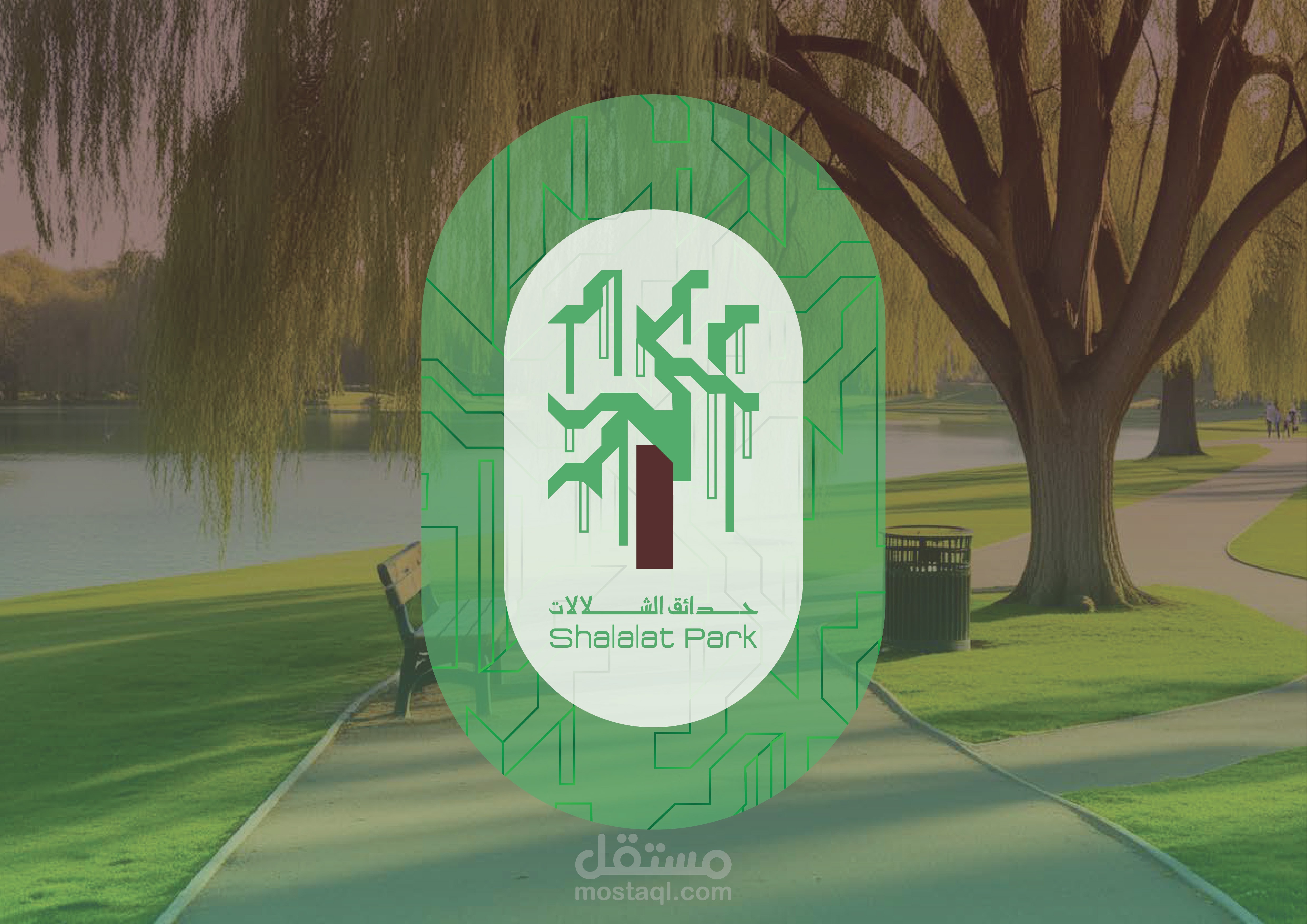 حدائق الشلالات بالاسكندرية