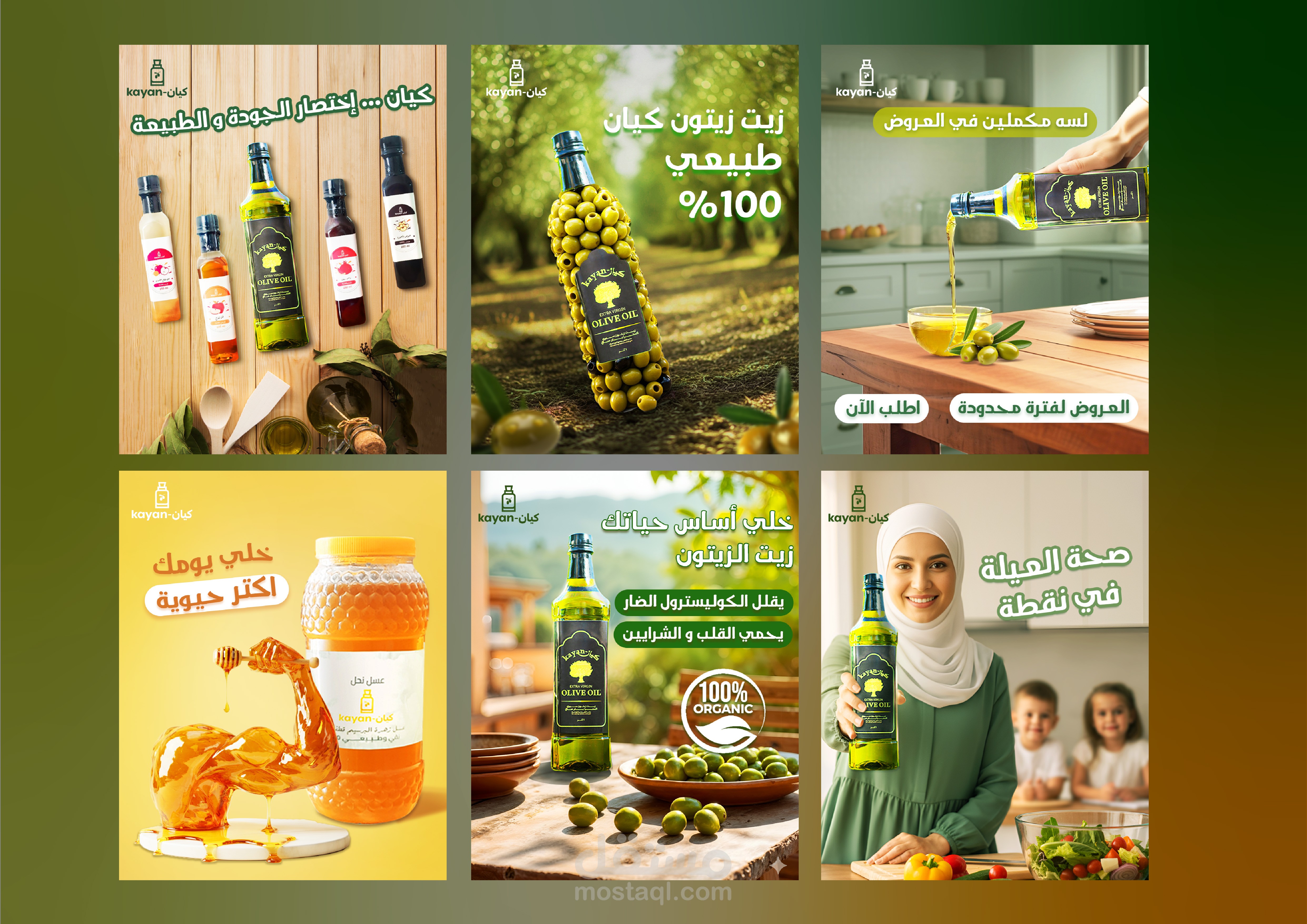 SOCIAL MEDIA POSTS PORTFOLIO تصميمات السوشيا ميديا Instagram - Facebook