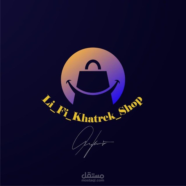 شعار متجر