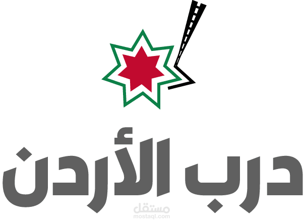 الهوية البصرية لشركة سياحة