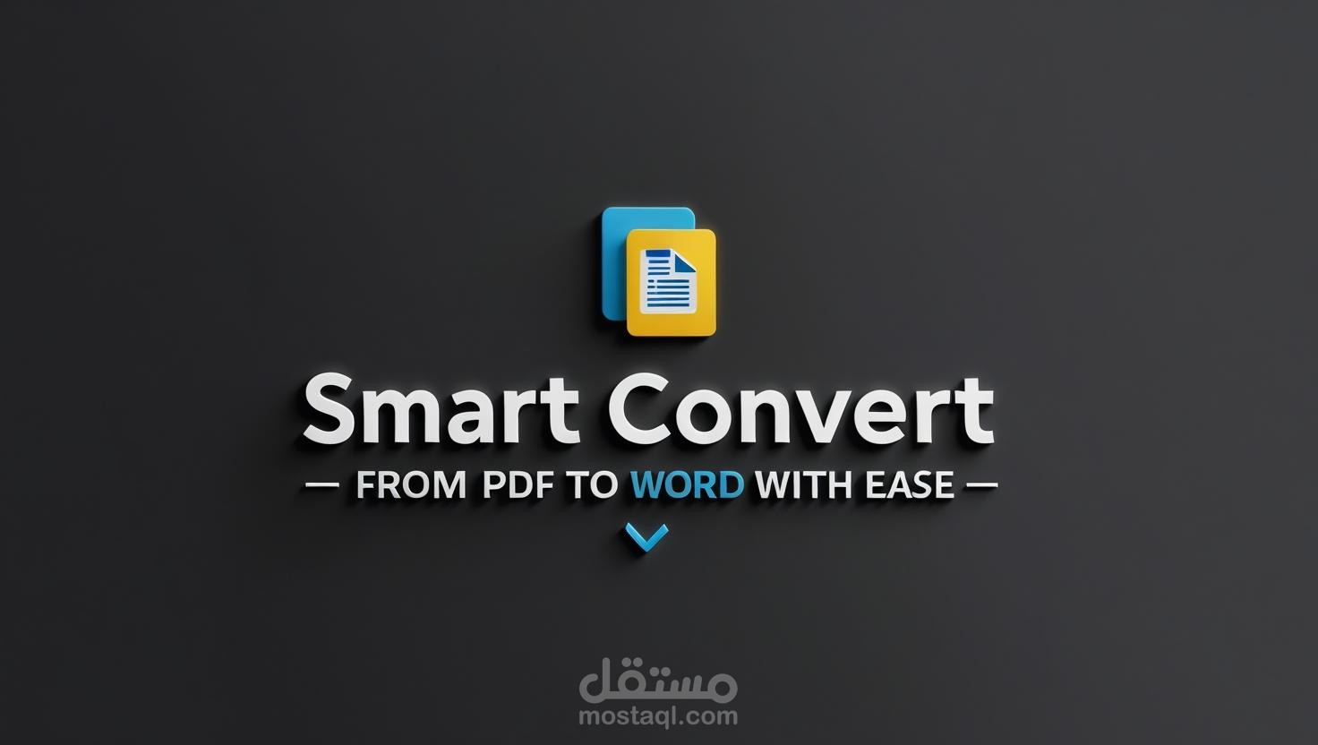 تحويل الملفات من pdf  إلى ملف word