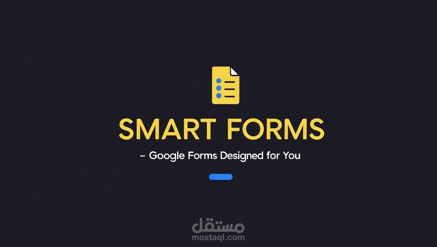 إنشاء نماذج جوجل فورمز