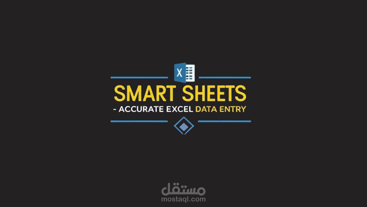 ادخال البيانات لملف اكسيل