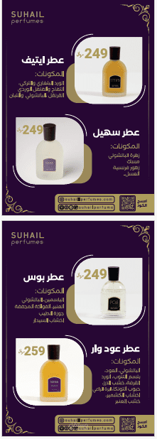 تصميم