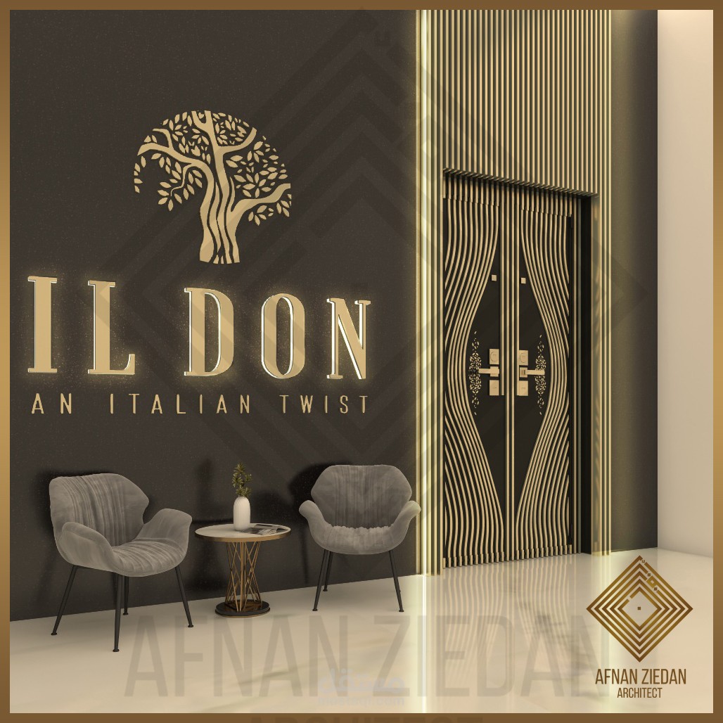 المطعم الإيطالي IL DON في فندقFour Seasons  في دمشق