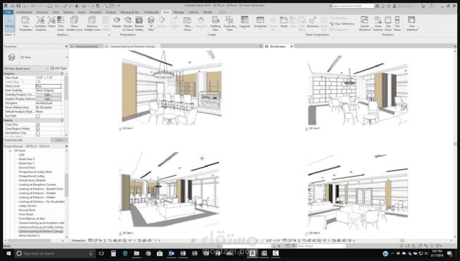 لقطات ثلاثية الابعاد لتصميم داخلى لمبنى