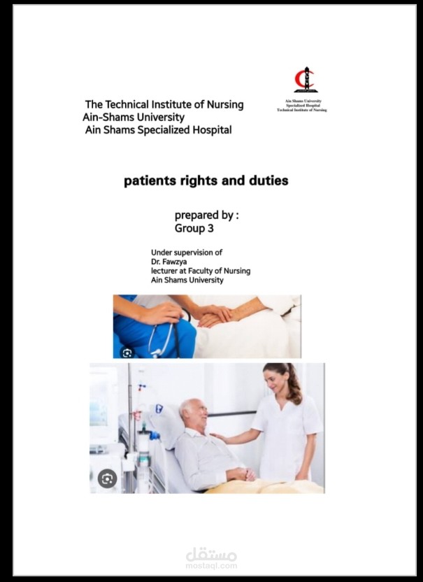 تحويل بحث الجامعة الورقي  إلى ملف pdf .