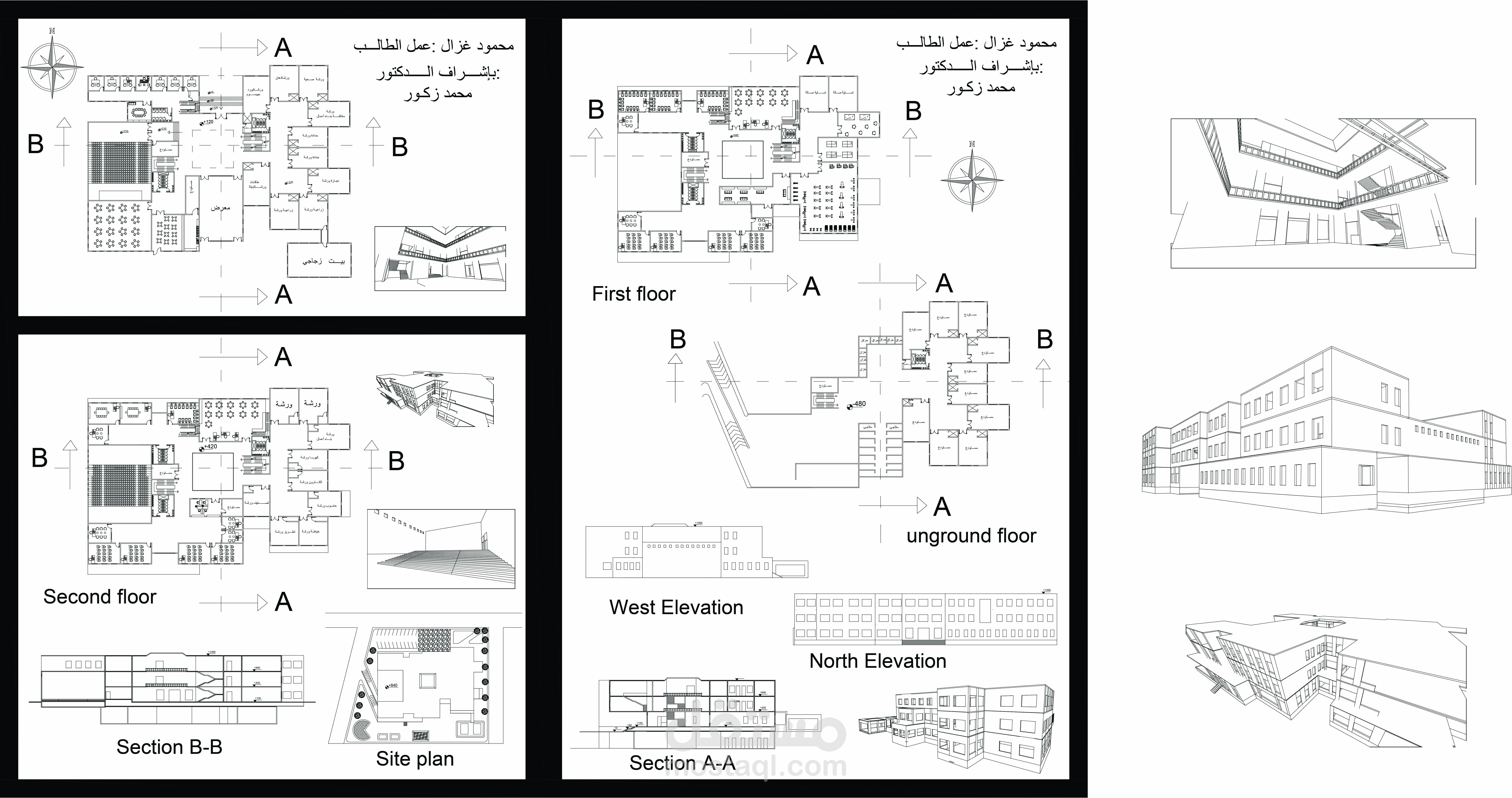 مدرسة مهنية