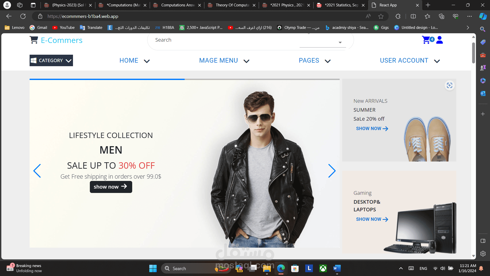 E Commerce