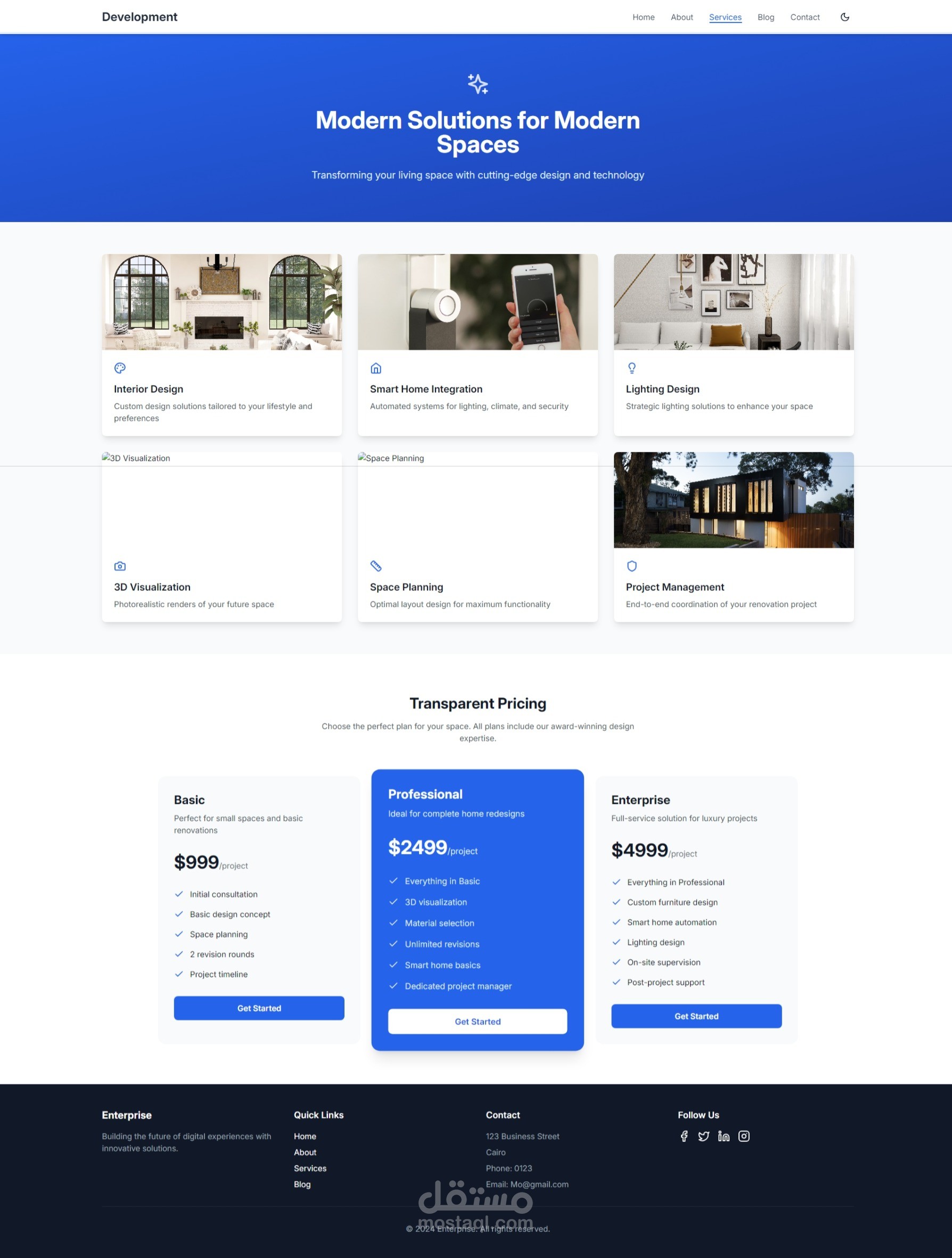 البناء والتطورات الحديثة