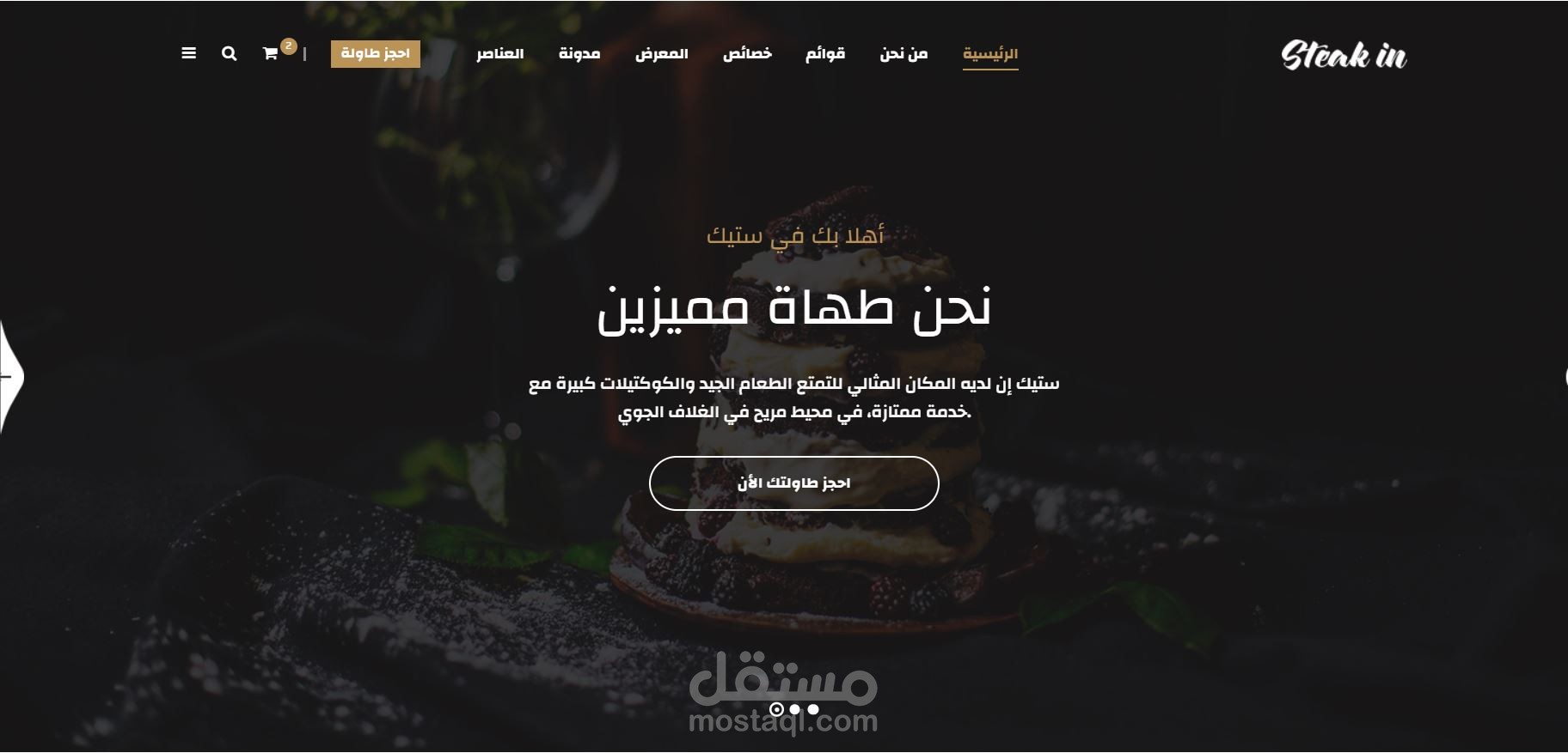 restaurant website