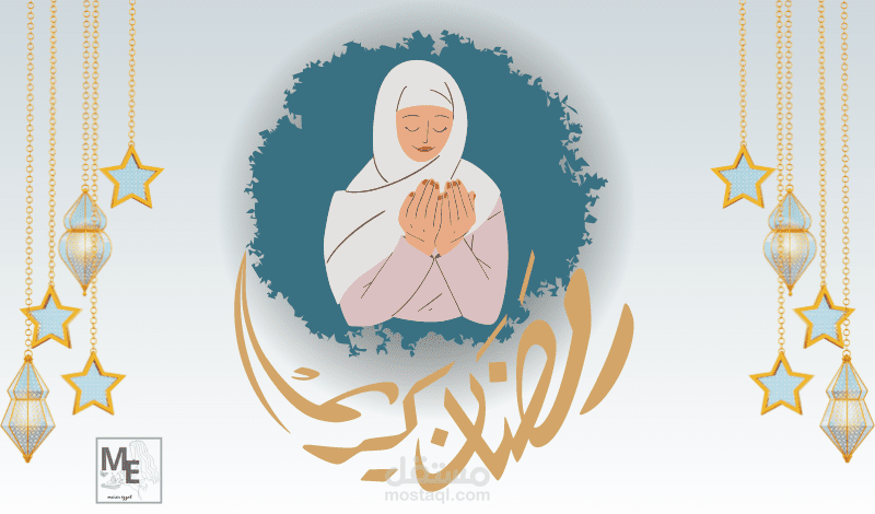 تصميم سوشيال ميديا لشهر رمضان باستخدام canva pro وفقاً لطلب العميل