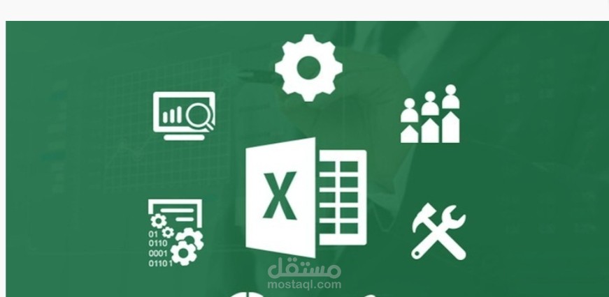 تصميم نماذج وشيتات اكسيل للشركات