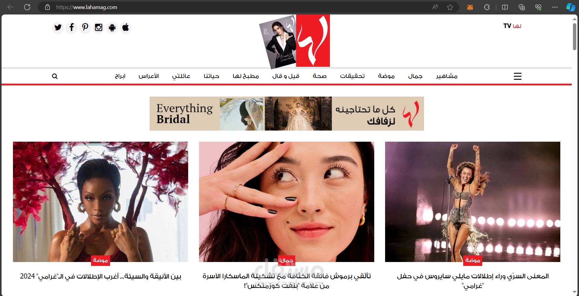 عملت على تحسين UX تجربة المستخدم، و UI واجهة المستخدم لموقع lahamag