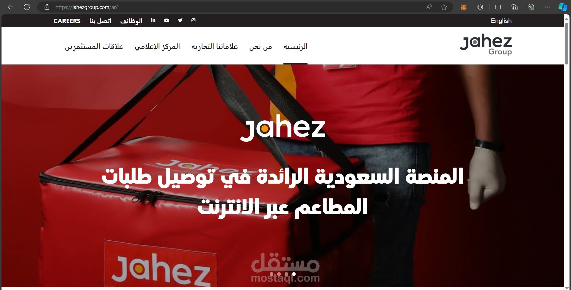 حماية محتوى الموقع من النسخ باستخدام البرمجة