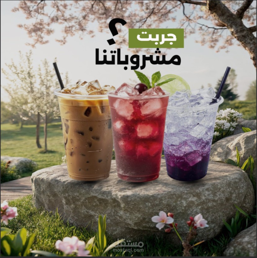 بوستر إعلاني