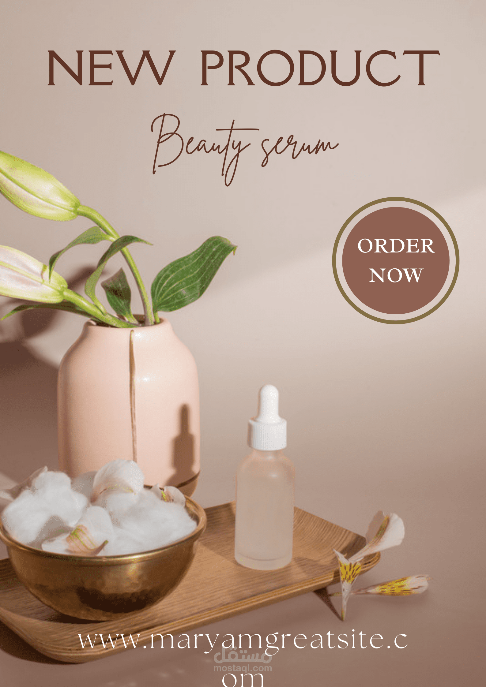 تصميم بروشور