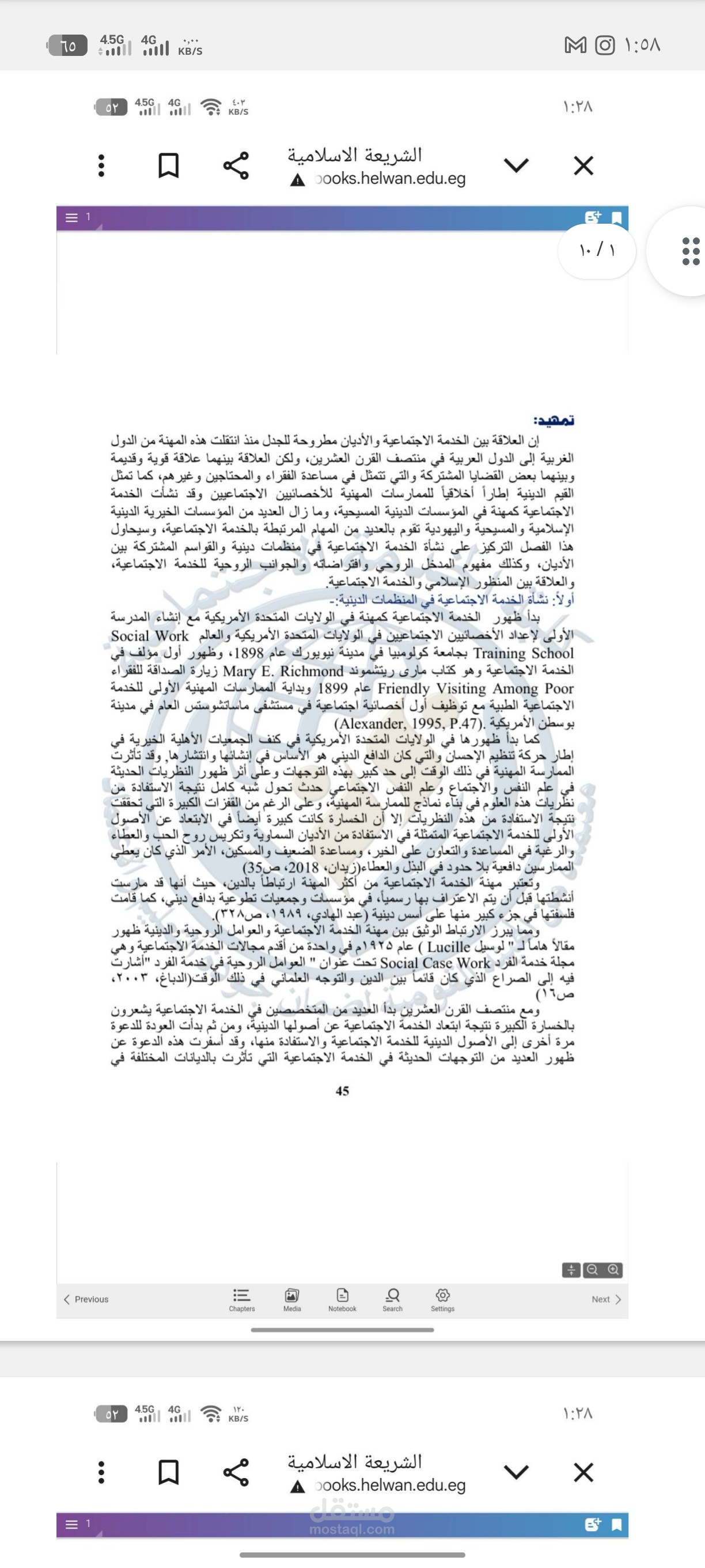 تصميم PDF