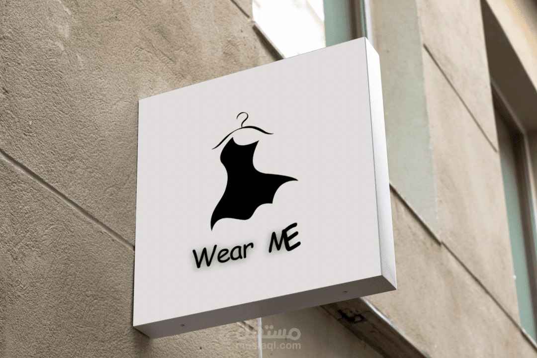 لوجو لشركه wear me